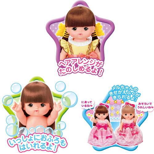 メルちゃんのおともだち れなちゃん 515907 パイロットインキ 着せ替え