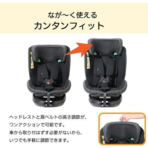 (ブランケットプレゼント) リーマン カイナロングR129 ブラック CW001  チャイルドシート ジュニアシート  220019 （送料無料 北海道、沖縄、離島は配送不可）の画像