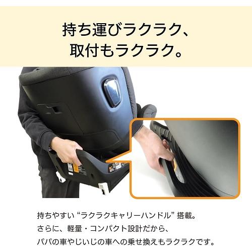 (ブランケットプレゼント) リーマン カイナロングR129 ブラック CW001  チャイルドシート ジュニアシート  220019 （送料無料 北海道、沖縄、離島は配送不可）の画像