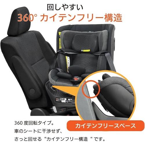 (ブランケットプレゼント) リーマン カイナロングR129 ブラック CW001  チャイルドシート ジュニアシート  220019 （送料無料 北海道、沖縄、離島は配送不可）の画像