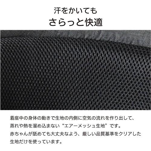 (ブランケットプレゼント) リーマン カイナロングR129 ブラック CW001  チャイルドシート ジュニアシート  220019 （送料無料 北海道、沖縄、離島は配送不可）の画像