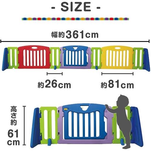 キッズパーテーション ブラウン ブラウンBR 202568 日本育児 セーフティ仕切りフェンス  （送料無料 北海道、沖縄、離島は配送不可）の画像