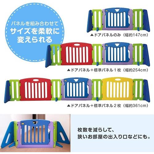 キッズパーテーション ブラウン ブラウンBR 202568 日本育児 セーフティ仕切りフェンス  （送料無料 北海道、沖縄、離島は配送不可）の画像