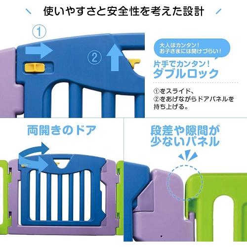 キッズパーテーション ブラウン ブラウンBR 202568 日本育児 セーフティ仕切りフェンス  （送料無料 北海道、沖縄、離島は配送不可）の画像