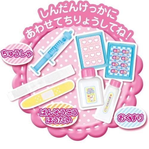 メルちゃん ピピピでしんだん!おしゃべりいっぱいうさぎさん メルちゃん ピピピでしんだん!おしゃべりいっぱいうさぎさん