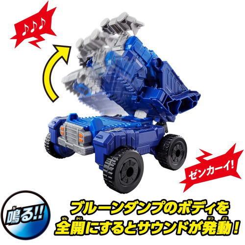 機界戦隊ゼンカイジャー 全界合体 DXゼンカイオー ブルマジーンセット