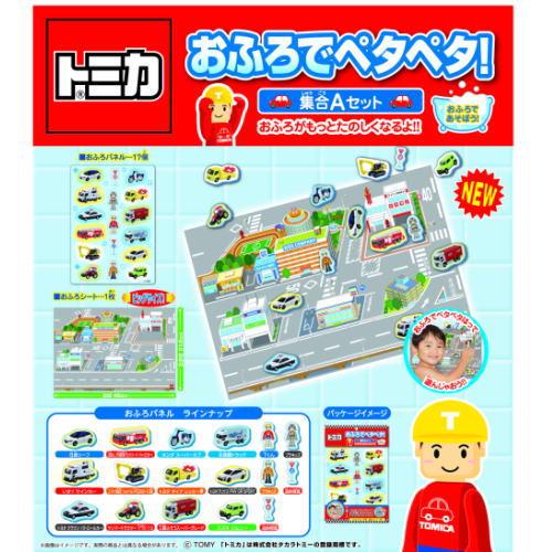 確認用！#おふろでぺったん お風呂でぺったん！ 1・2・3 | 西松屋オンラインストア