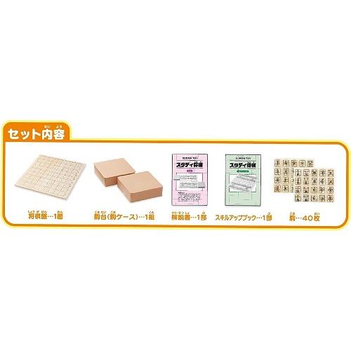 KUMONTOY NEWスタディ将棋 548507 WS-33 くもん出版 初心者向け 知育