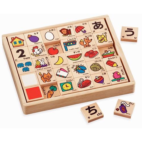 KUMONTOY くもんのひらがなつみき WB-25 548057 公文くもん出版 知育