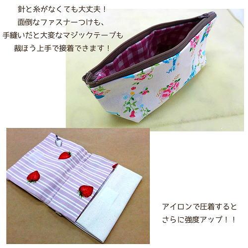 おまかせ便で送料無料）裁ほう上手 17g ボンド 接着剤 裁縫上手