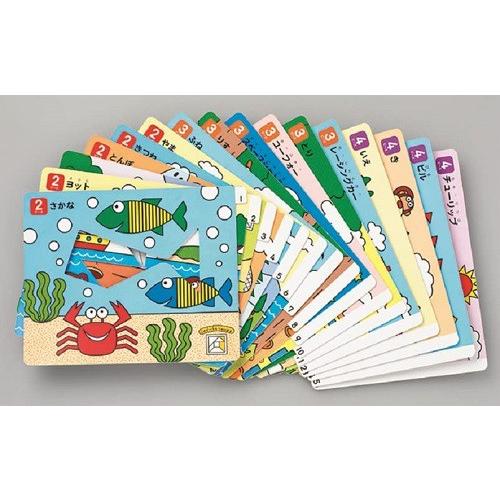 KUMONTOY くもん NEWたんぐらむ 547814 公文 くもん出版 知育玩具