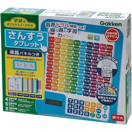 ぷーたさん4本セット 書道セットGA－570S 赤/ GA570-11 | 商品情報 | 墨、書道用具