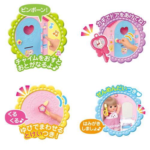 メルちゃん おせわパーツ ひろ〜いおへやの♪みんなであそぼ