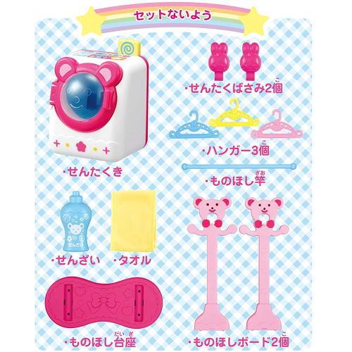 メルちゃん おせんたくセット 515167メルちゃんなかよしパーツ お洗濯