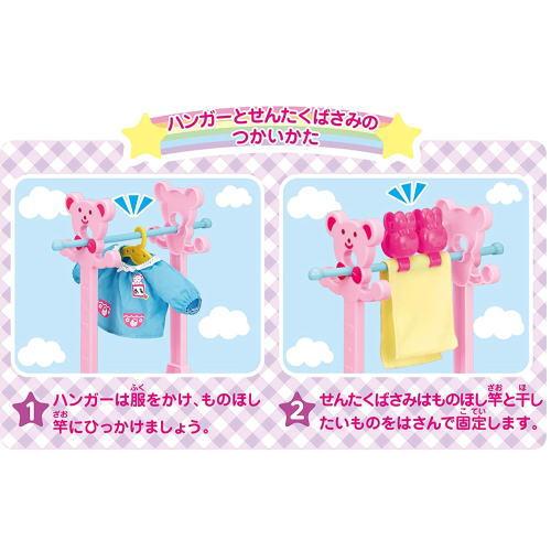 メルちゃん おせんたくセット 515167メルちゃんなかよしパーツ お洗濯
