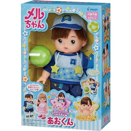 メルちゃんのおともだち あおくん おとこのこのおともだち メルちゃん