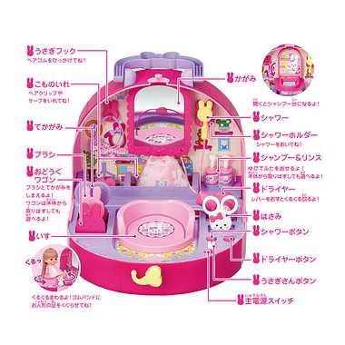 メルちゃん おしゃべりいっぱい うさぎさんびようしつ なかよしパーツ