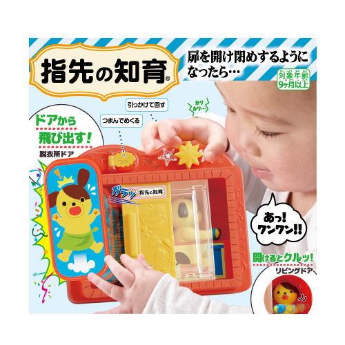 指先の知育 探究心刺激ドア ピープル ベビー玩具知育玩具9か月 おもちゃ 送料無料 北海道 沖縄 離島は配送不可 ウサキッズプラスyahoo店 通販 Yahoo ショッピング