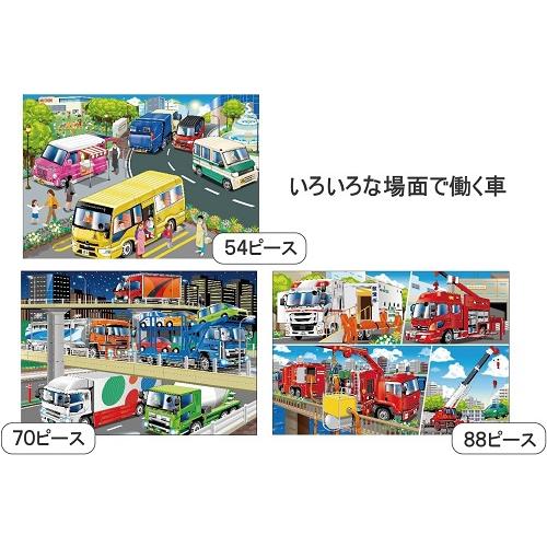 KUMONTOY くもんのジグソーパズル STEP4 いろいろな場面ではたらく車 3