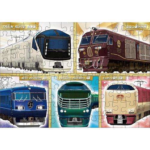 KUMONTOY くもんのジグソーパズル STEP5 豪華な観光列車・特急列車 3歳
