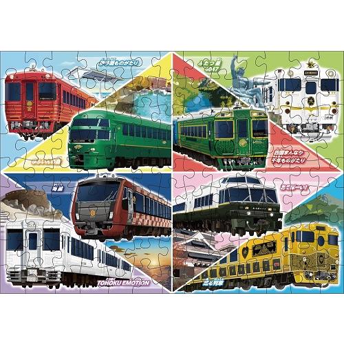 KUMONTOY くもんのジグソーパズル STEP5 豪華な観光列車・特急列車 3歳
