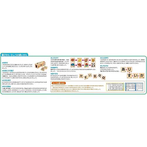KUMONTOY くもんのもじつみきデラックスセット WB-53 548040 積み木 2