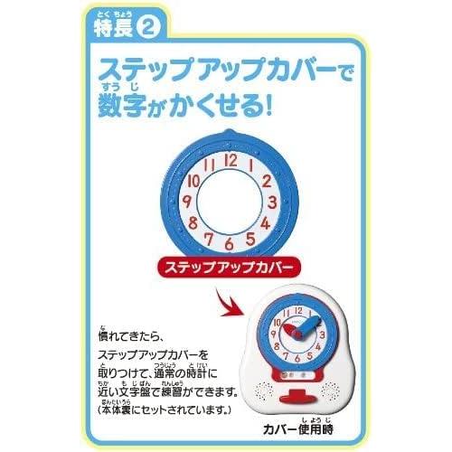 KUMONTOY NEWくるくるレッスン 547920 公文くもん出版 知育玩具 3歳