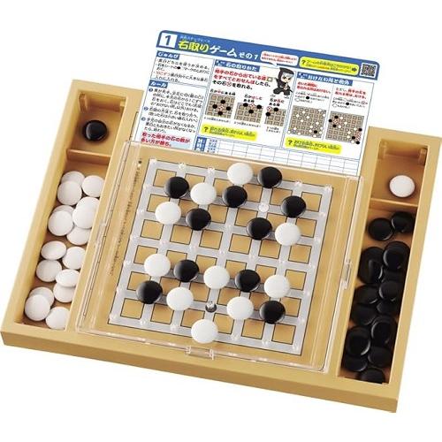 Kumontoyくもんｎｅｗスタディ囲碁 かんがえるシリーズ 5歳から 公文くもん出版 知育玩具教材 送料無料 北海道 沖縄 離島は配送不可 ウサキッズプラスyahoo店 通販 Yahoo ショッピング