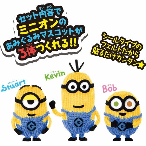 あむあむたまご ミニオン タカラトミー 編み物手作りハンドメイド 6歳以上 クリスマスプレゼントにおすすめ ウサキッズプラスyahoo店 通販 Yahoo ショッピング