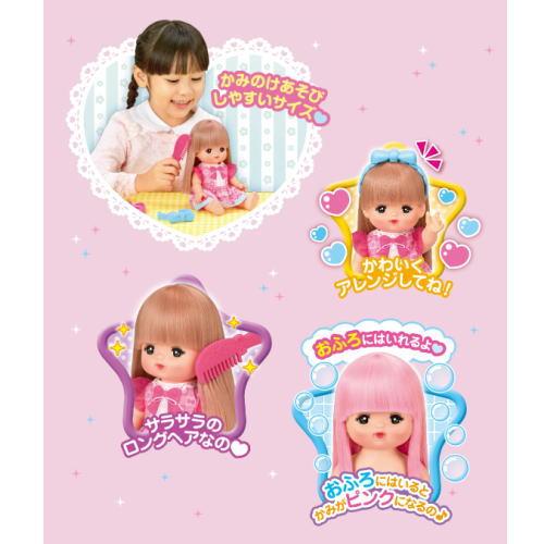 おしゃれヘアメルちゃん メルちゃんお人形セット 516829 パイロット