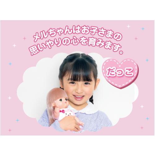 おしゃれヘアメルちゃん メルちゃんお人形セット 516829 パイロット