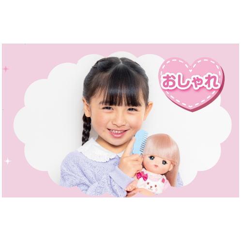 おしゃれヘアメルちゃん メルちゃんお人形セット 516829 パイロット