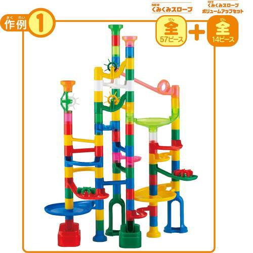 KUMON くみくみスロープ 大量 まとめ売り 約5セット分 KUMON TOY】くみ