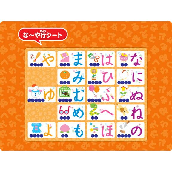 おまかせ便で送料無料）こたえがでてくる！おふろでスタディひらがな