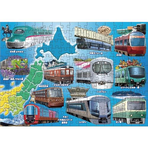 KUMONTOY くもんのジグソーパズル STEP7 全国各地を走る電車・列車