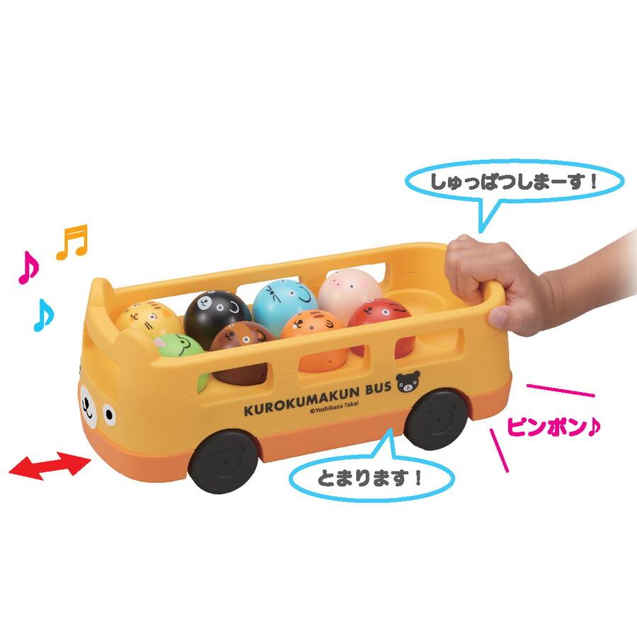 KUMONTOY くもん くろくまくんの10までかぞえてバス 548019 公文 1歳半
