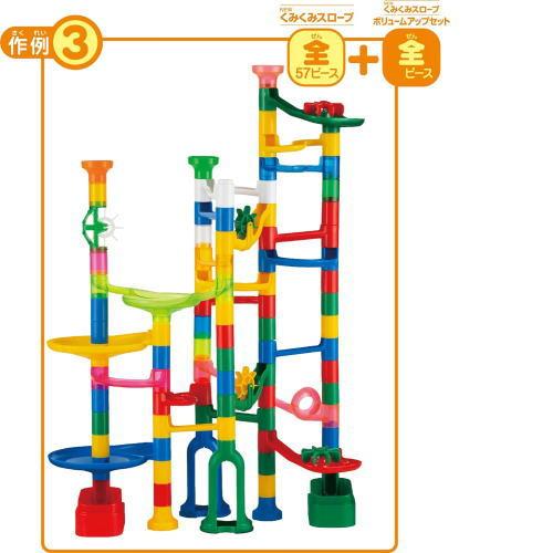 【2点セット】KUMONTOY くもん NEW くみくみスロープ BL-22 + ボリュームアップセット BL-33  おもちゃ3歳〜（送料無料 北海道、沖縄、離島は配送不可）の画像