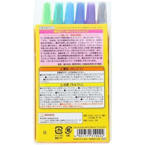 （おまかせ便で送料無料） アンパンマン くるくるくれよん 12色 319024 サンスター文具 あんぱんまん クレヨン 太い芯でしっかりとした発色の繰り出し式クレヨン |  | 01