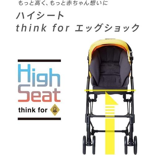 コンビ ベビーカー AttO アット type-C ローマングレー 172486 限定