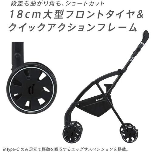 【最高級モデル】コンビ AttO typeC 数量限定 ローマングレー A型 最高級モデル】コンビ AttO typeC 数量限定 ローマングレー A型 楽天