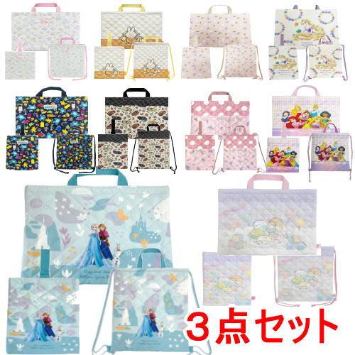 3点セット キャラクター レッスンバッグ ナップサック シューズケース    手提げバッグ 体操着入れ   （送料無料 北海道、沖縄、離島は配送不可） | 