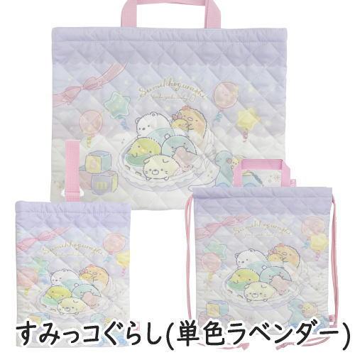 3点セット キャラクター レッスンバッグ ナップサック シューズケース    手提げバッグ 体操着入れ   （送料無料 北海道、沖縄、離島は配送不可） |  | 08