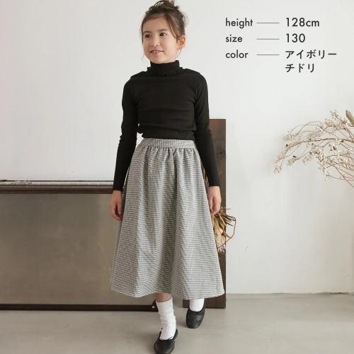 千鳥柄フレアスカート キッズ 120 130 140 150 T2 ティーツー 女の子