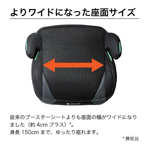 LEAMAN（リーマン） ジュニアブースターR129 JG501 新安全基準R129/03