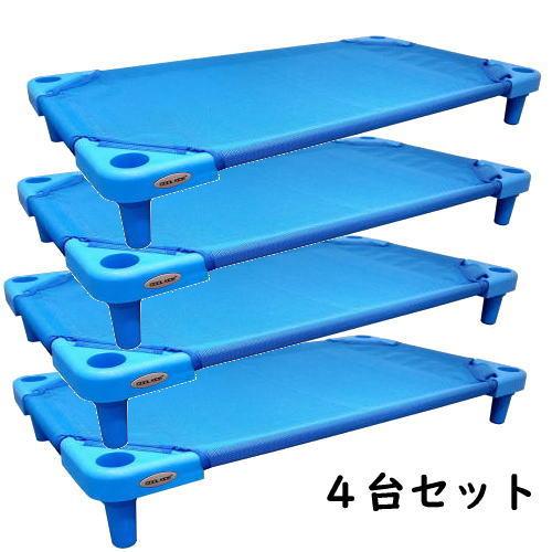 スタッキング式抗菌 お昼寝コット 130cm スタッキングコット 320573 お 
