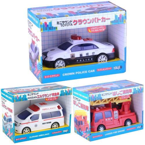 3台セット】ミニサウンド エルグランド救急車 クラウンパトカー はしご