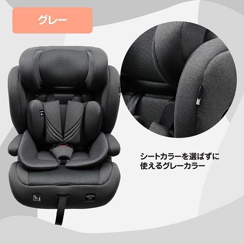 マムズキャリーＢ-231 isofix チャイルドシート　ジュニアシート 送料無料 マムズキャリーMC-FIX B-231 ISOFIX取付ジュニアシート 1歳頃