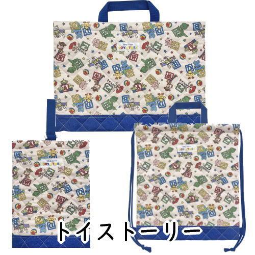 3点セット キャラクター レッスンバッグ ナップサック シューズケース