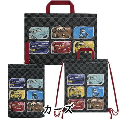3点セット キャラクター レッスンバッグ ナップサック シューズケース