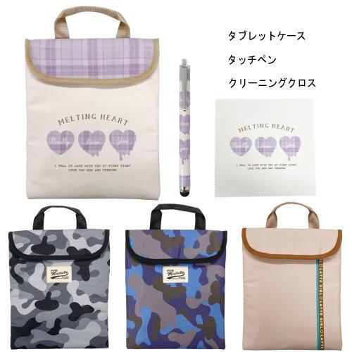 タブレットケース 3点セット L 11.6〜12インチ対応 クリーニングクロス